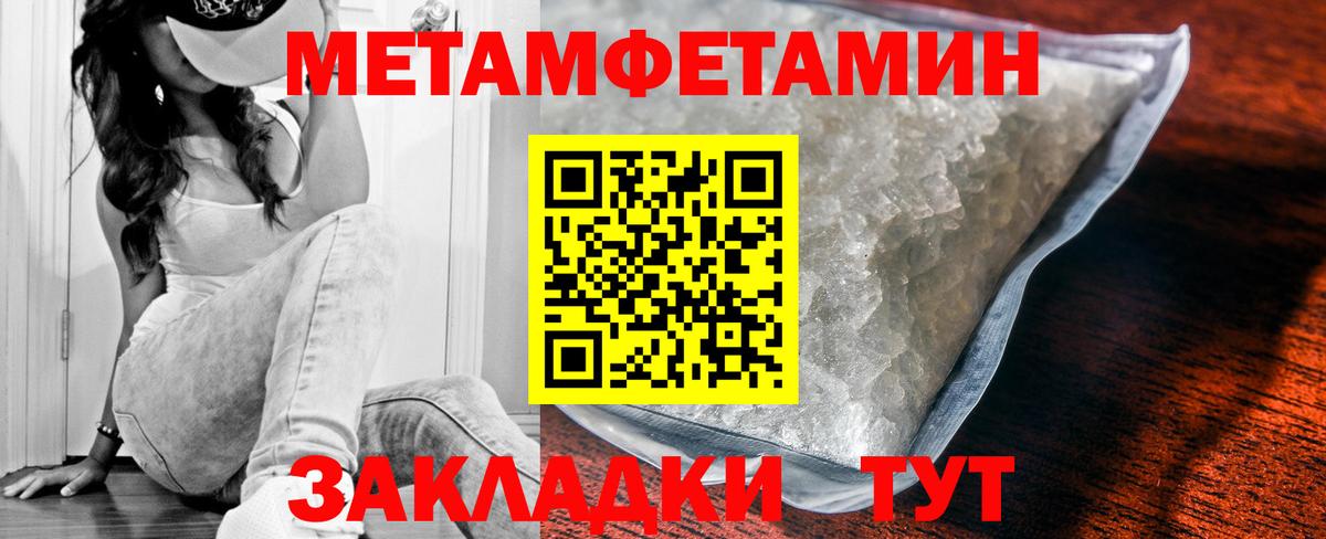 Амфетамин 98% Рыбинск