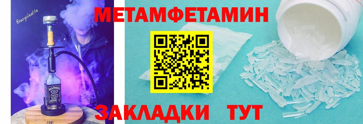 Амфетамин Розовый  Вход с VPN  АМФ  Рыбинск 