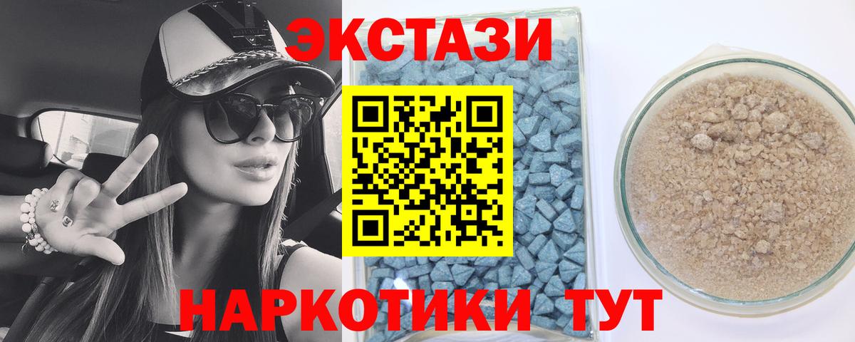 Ecstasy Philipp Plein Рыбинск