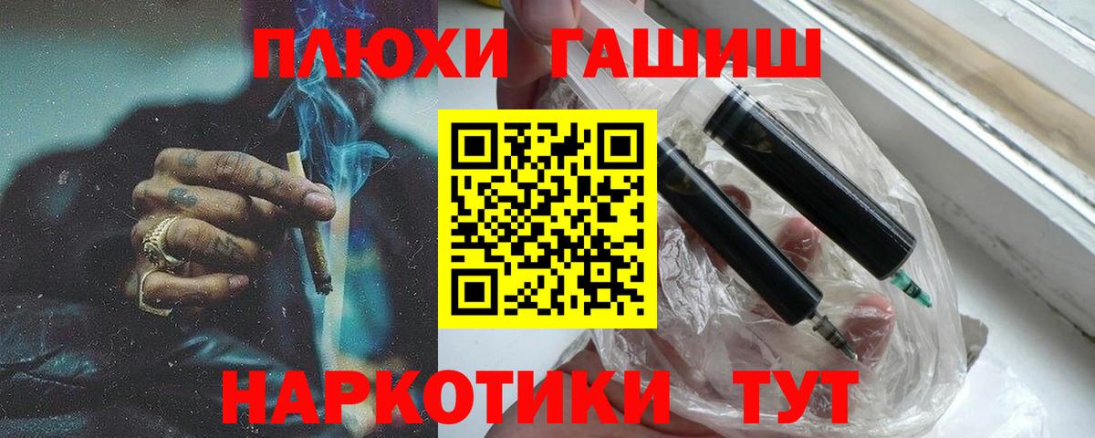 где найти наркотики  Вход с VPN  ГАШИШ Ice-O-Lator  Рыбинск  ГАШ VHQ 