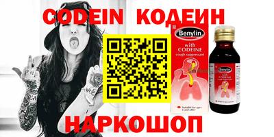 спиды Новозыбков