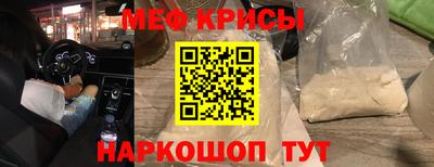 спиды Новозыбков