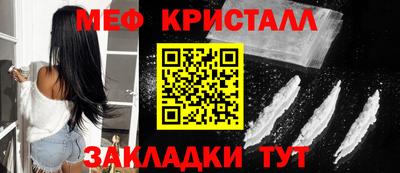 ГАЛЛЮЦИНОГЕННЫЕ ГРИБЫ Новодвинск