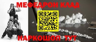 спиды Новозыбков