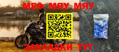 индика Новокубанск