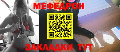 спиды Новозыбков
