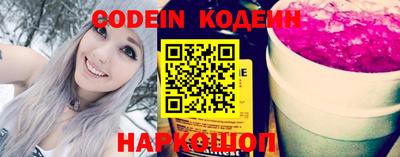 спиды Новозыбков