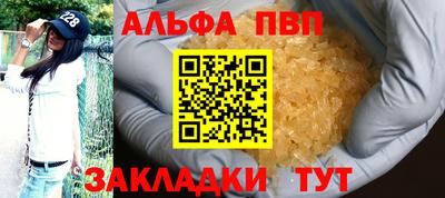 индика Новокубанск