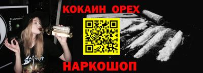 индика Новокубанск