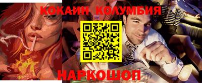 спиды Новозыбков