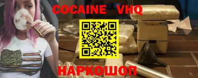 индика Новокубанск