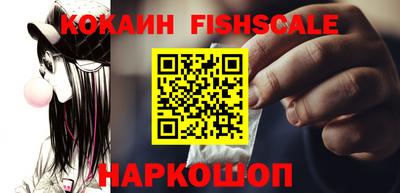 ГАЛЛЮЦИНОГЕННЫЕ ГРИБЫ Новодвинск