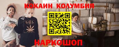 ГАЛЛЮЦИНОГЕННЫЕ ГРИБЫ Новодвинск