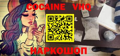 ГАЛЛЮЦИНОГЕННЫЕ ГРИБЫ Новодвинск