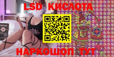 индика Новокубанск