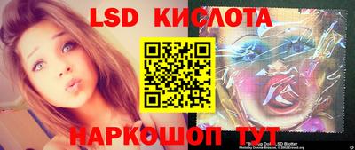 кристаллы Обнинск