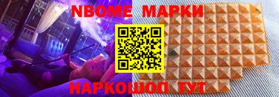 индика Новокубанск