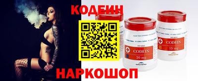 индика Новокубанск