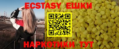 ГАЛЛЮЦИНОГЕННЫЕ ГРИБЫ Новодвинск