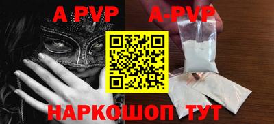 индика Новокубанск