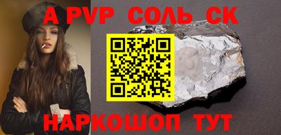ГАЛЛЮЦИНОГЕННЫЕ ГРИБЫ Новодвинск