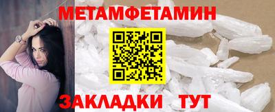 спиды Новозыбков