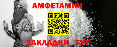 ГАЛЛЮЦИНОГЕННЫЕ ГРИБЫ Новодвинск