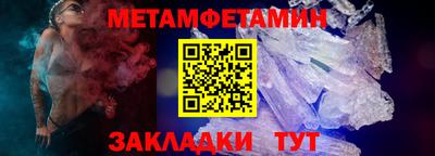 спиды Новозыбков