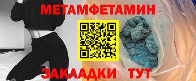 ГАЛЛЮЦИНОГЕННЫЕ ГРИБЫ Новодвинск