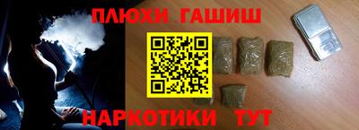 спиды Новозыбков