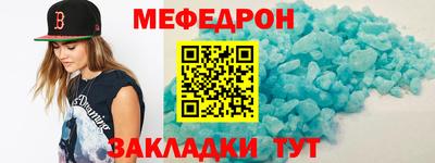 спиды Новозыбков