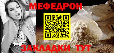 спиды Новозыбков