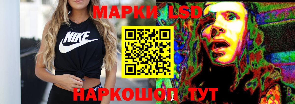 LSD-25 экстази кислота  Вход с VPN  Рыбинск 
