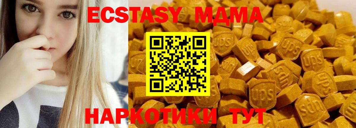 МДМА crystal Рыбинск