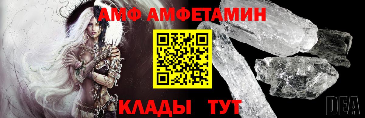 Первитин мет Рыбинск