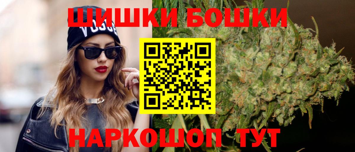 Шишки марихуана гибрид Рыбинск