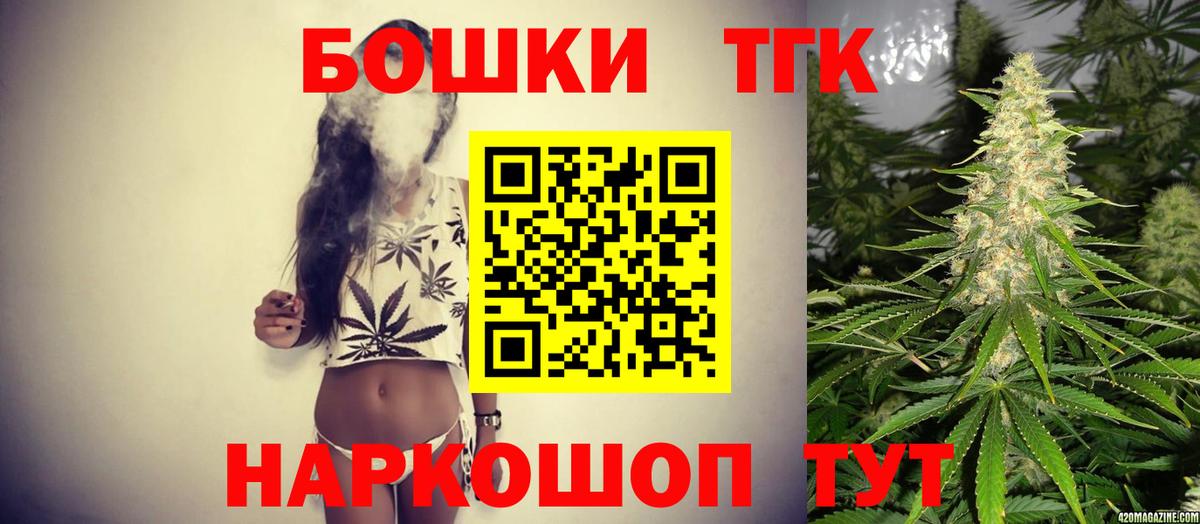 Каннабис ГИДРОПОН  Марихуана индика  Рыбинск  Канабис Ganja  Вход с VPN 